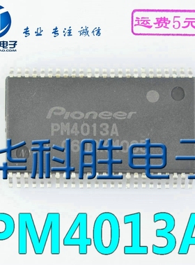 PM4013A PM4014A 电源芯片