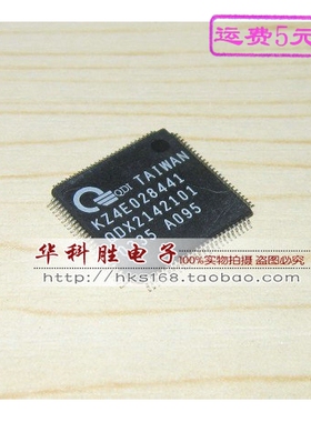 KZ4E028441 液晶芯片