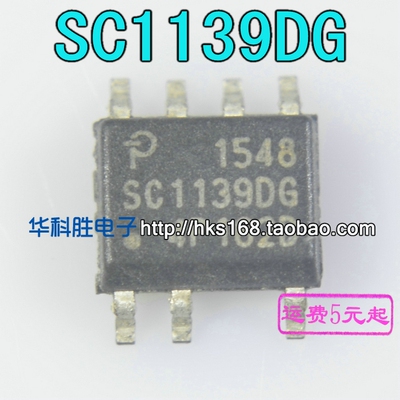 SC1139DG  贴片SOP7 电源管理IC芯片