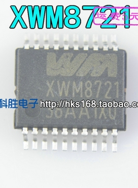XWM8721 数模转换芯片 SSOP