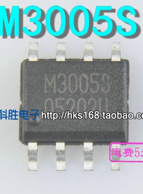 M3005S QM3005S 全新电源管理芯片 SOP-8