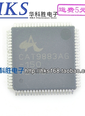 CAT9883AG-150 CAT9883A-150 全新液晶IC芯片