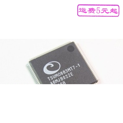 TSUM0883MT7-1 TSUMO883MT7-1 全新液晶IC