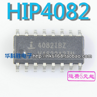 HIP4082IBZ HIP4082IB 全新驱动芯片 贴片SOP-16