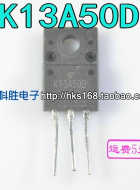 拆机 K13A50D 13A50 液晶场效应管 13A 500V TO-220
