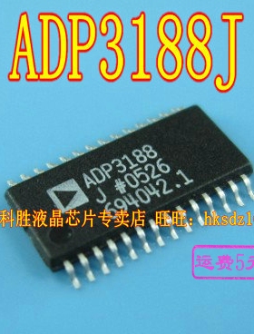 ADP3188 ADP3188J 笔记本 主板电源芯片