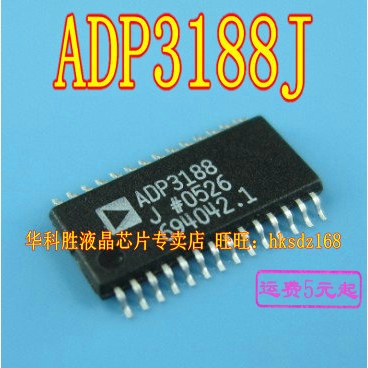 ADP3188 ADP3188J 笔记本 主板电源芯片