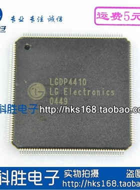 LGDP4410 液晶IC