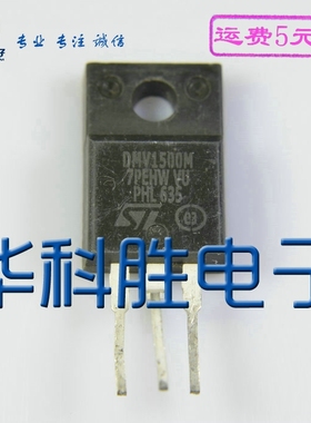 DMV1500M 原装进口拆机件 塑封