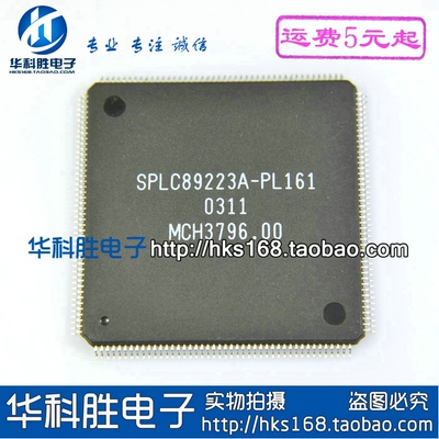 SPLC89223A-PL161 液晶芯片