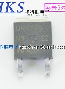 UR4120=HR4120 贴片三极管 TO-252