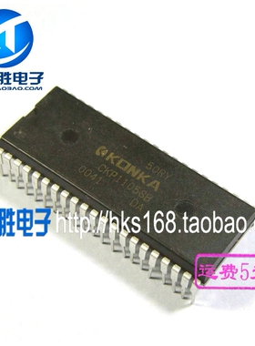 CKP1105SB 原装拆机