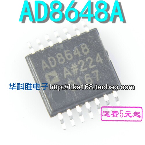 AD8648A AD8648 放大器芯片 TSOP-14
