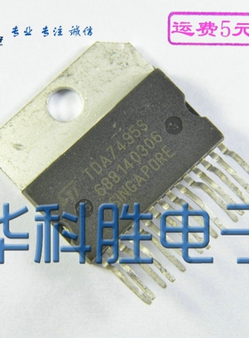 TDA7495S 伴音功放集成块