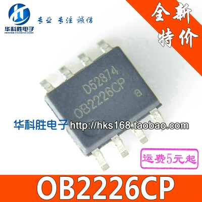 OB2226CP 全新电源芯片 贴片SOP-8