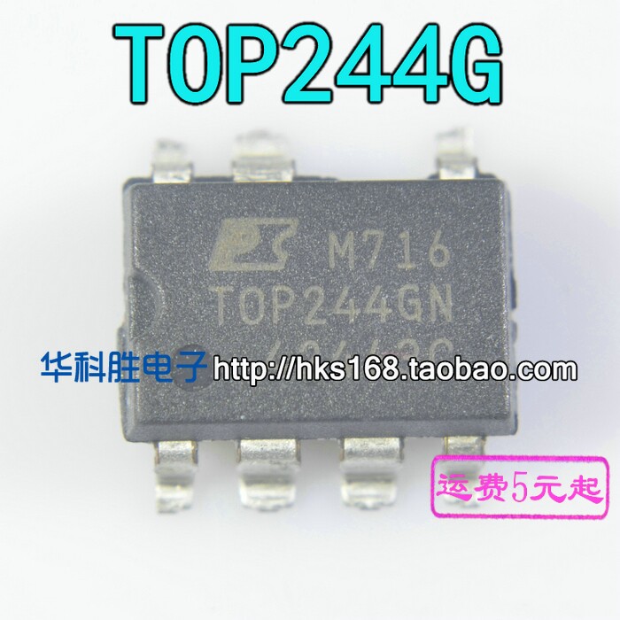 TOP244GN TOP244G 电源管理IC 贴片SOP-7