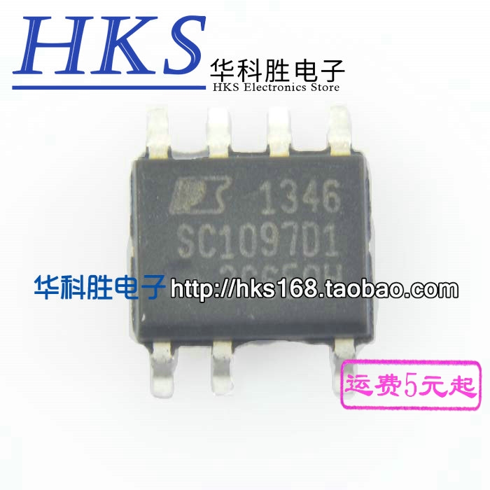 SC1097D1 SC1097DG 电源管理芯片 SOP-7