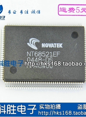 NT68521EF 全新液晶驱动芯片