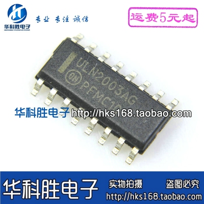 【华科胜电子】ULN2003A ULN2003AG  达林顿晶体管阵列 SOP-16