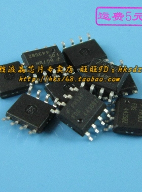 SI4835B 全新本本IC   SOP-8