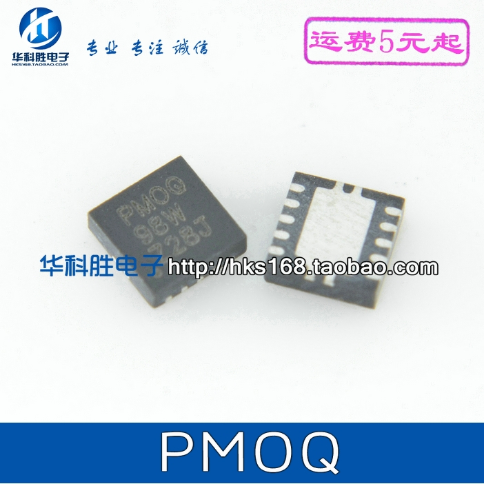 10个包邮！TPS61087  代码PMOQ 液晶IC芯片 QFN