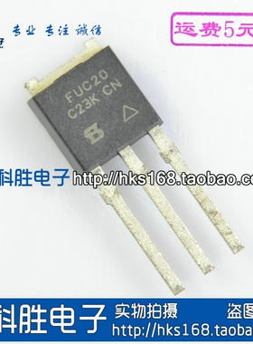 IRFUC20 FUC20 液晶电源MOS管 插件TO-251