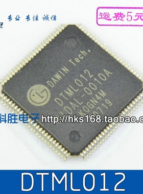 DTML012 全新液晶芯片