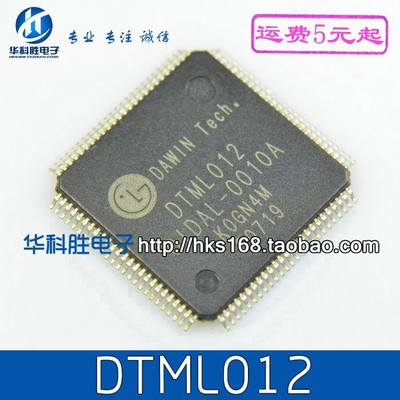 DTML012全新液晶芯片