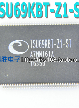 TSU69KBT-Z1-ST 液晶电视解码芯片