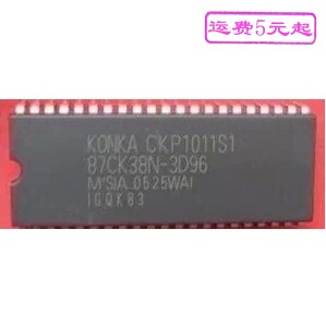 CKP1011S1=87CK38N-3D96