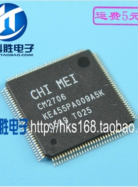 CM2706 KE455PA009A5K 液晶IC