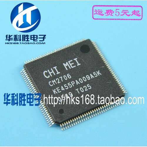 CM2706 KE455PA009A5K 液晶IC