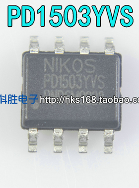 PD1503YVS 贴片SOP-8 电源芯片