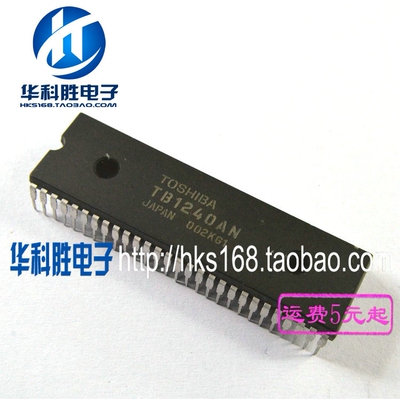 TB1240AN TB1240ANG 原装拆机