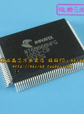 NT68668HFG 全新原装液晶芯片