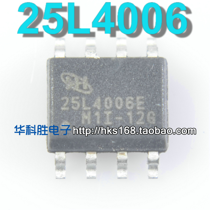 25L4006E MXIC25L4006EM1I-12G贴片存储器芯片 SOP-8正常体积