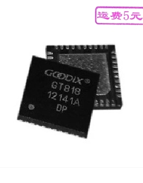 GT818   触摸IC  现货直拍 QFN封装