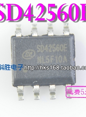 SD42560E 全新LED驱动IC SOP-8