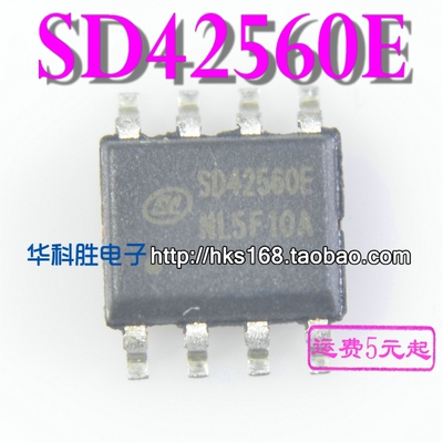 SD42560E 全新LED驱动IC SOP-8
