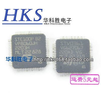 STE100PB2 STV0361 STX0288 STV0360 IC芯片