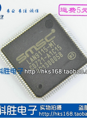 LAN9115-MT  现货可直拍