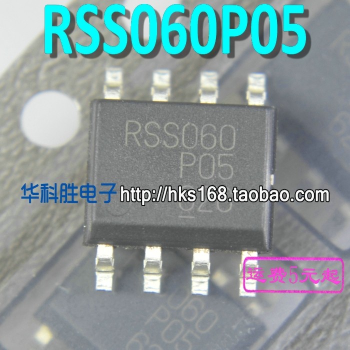 RSS060P05 全新原装液晶电源芯片 SOP-8