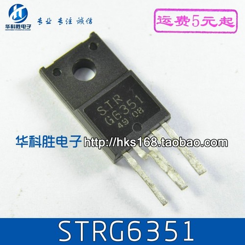 STRG6351 STR-G6351 电源模块