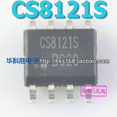CS8121S CS8121 D类音频功放芯片 SOP-8