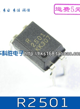 R2501 PS2501-1 全新原装直插光耦 DIP-4