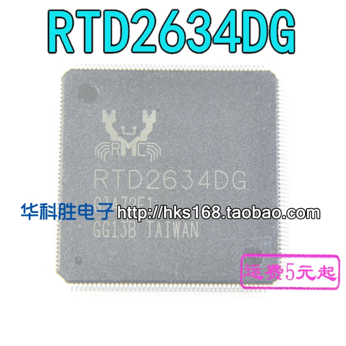 RTD2634DG 液晶IC芯片