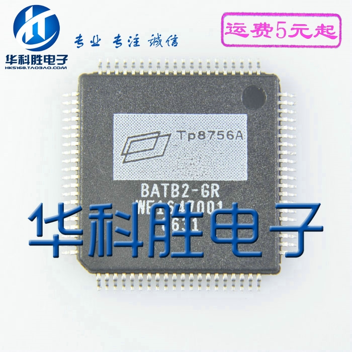 BATB2-GR 全新液晶芯片