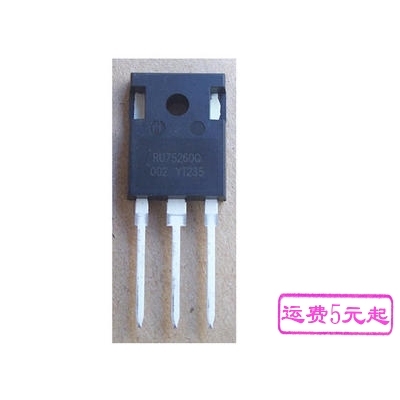 RU75260Q 拆机大功率大电流 MOS管 75V 260A TO247