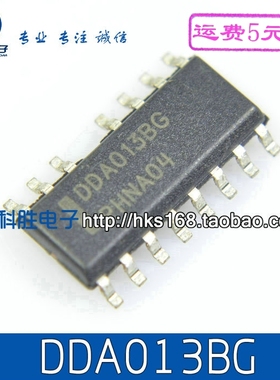 DDA013BG 液晶电源管理IC SOP-15