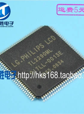 TL2290 TL2290ML 全新液晶IC